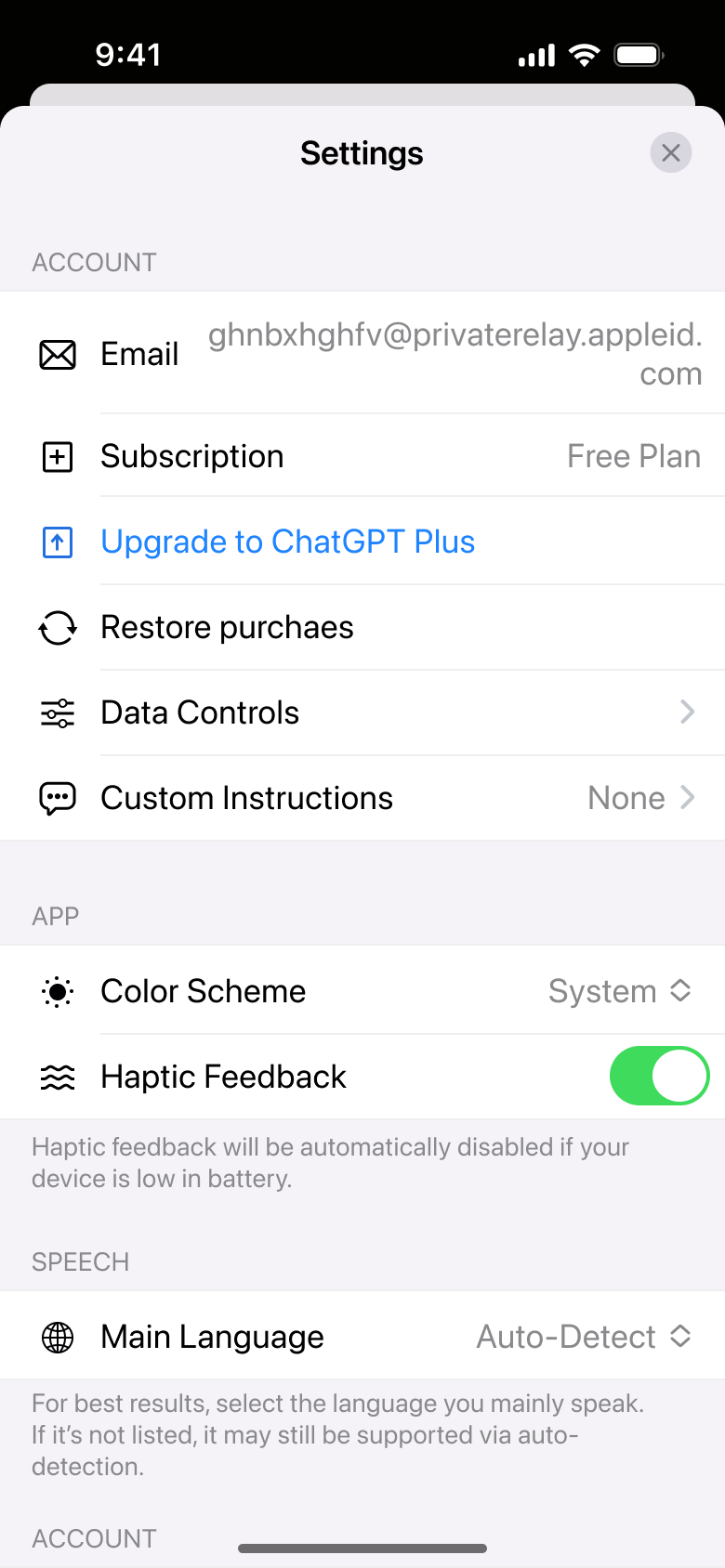 ChatGPT flow, step 1: settings1