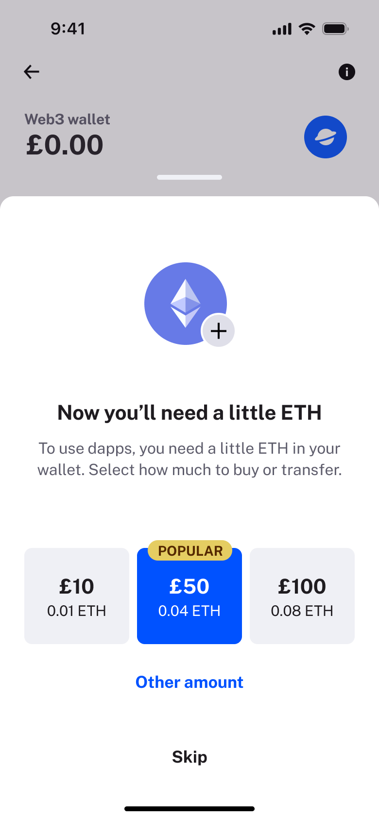 Now you'll need a little coin: preset amount options, other amount or skip.