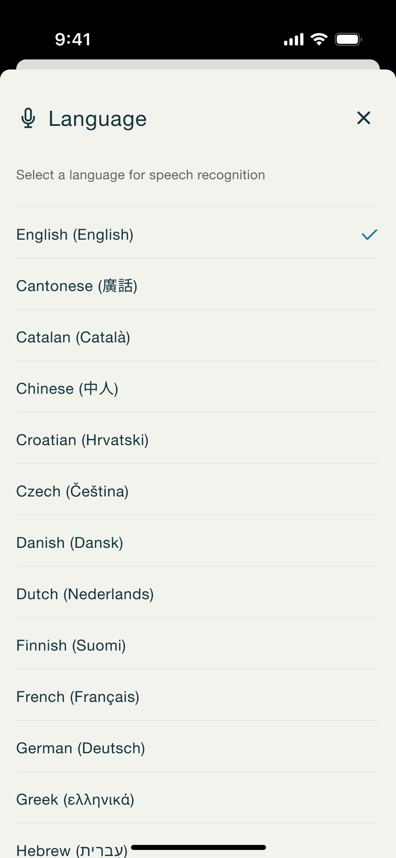 Speech recognition language list.