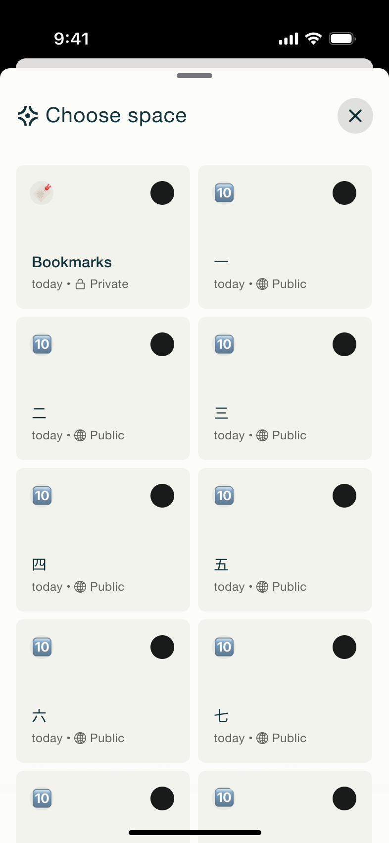 Choose space sheet: grid of spaces.